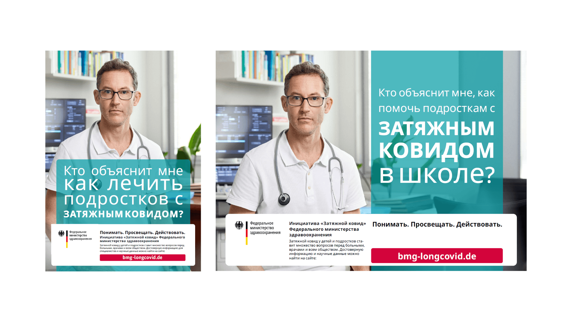 Графика: Длительный прием КОВИДа у детей и подростков - врачи